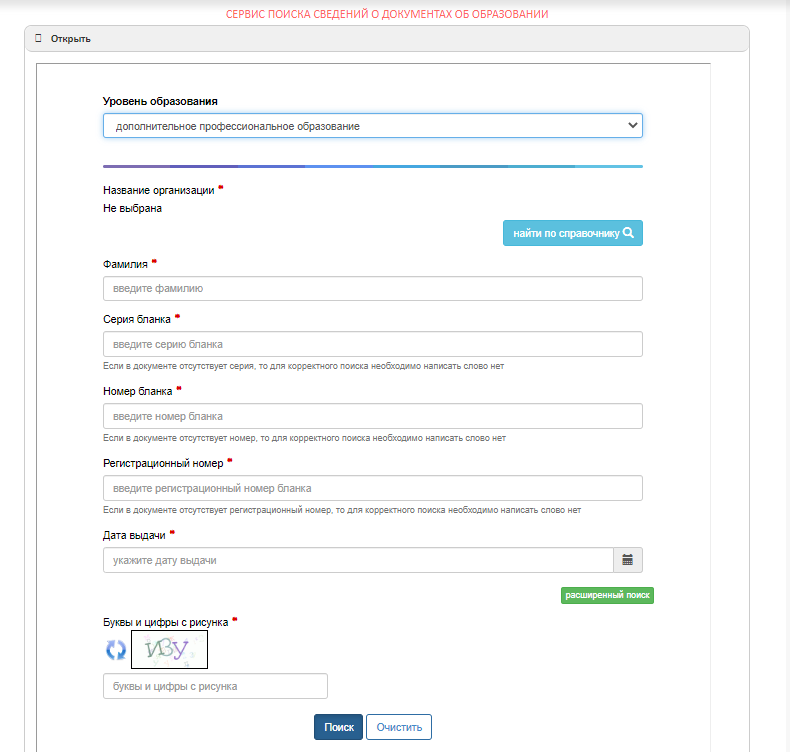 документы.png документы.png