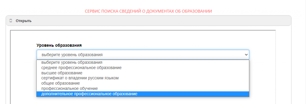 уровень.png уровень.png