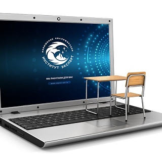 Обучение курс 223-ФЗ. Онлайн 27.04.26 Непрокин С.В.